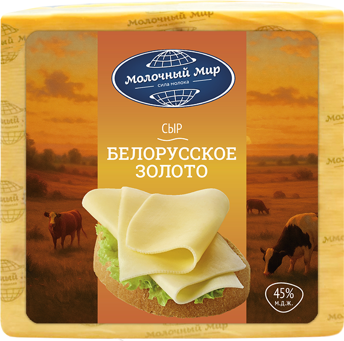 Сыр Белорусское золото Молочный Мир 45% 1,7 кг