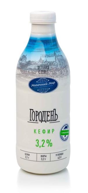 Кефир Городенъ обогащенный бифидо бактериями Молочный Мир 3,2% 950 г