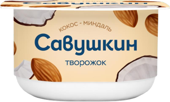 Паста творожная Савушкин кокос-миндаль 3,5% 120 г