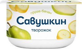 Паста творожная Савушкин груша-банан 3,5% 120 г