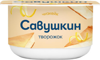 Паста творожная Савушкин чизкейк 3,5% 120 г