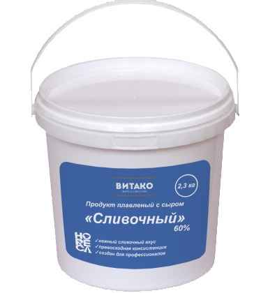 Плавленый сыр Витако 60% сливочный 2,3 кг