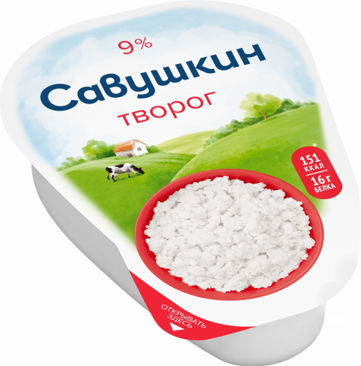 Творог Савушкин Хуторок клинок 9% 180 г