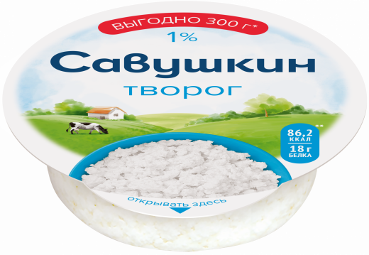 Творог Савушкин Хуторок шайба 1% 300 г