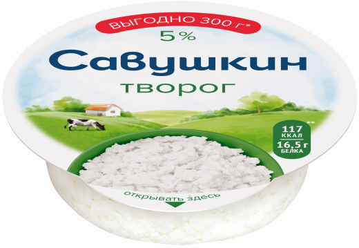 Творог Савушкин Хуторок шайба 5% 300 г