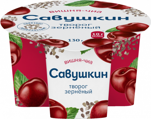 Творог Савушкин 101 зерно+сливки вишня-чиа 3% 130 г