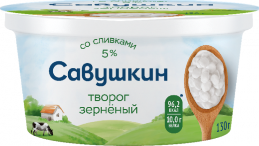 Творог Савушкин 101 зерно+сливки 5% 130 г