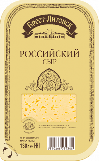 Сыр Брест-Литовск Российский нарезка 50% 130 г