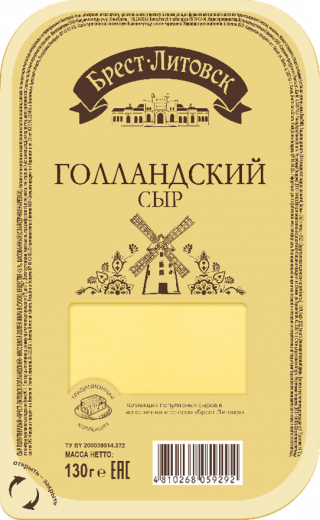 Сыр Брест-Литовск Голландский нарезка 45% 130 г