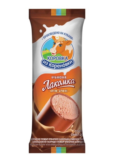 Пломбир КиК Кубанская лакомка крем-брюле в шоколадно-сливочной глазури 90 г